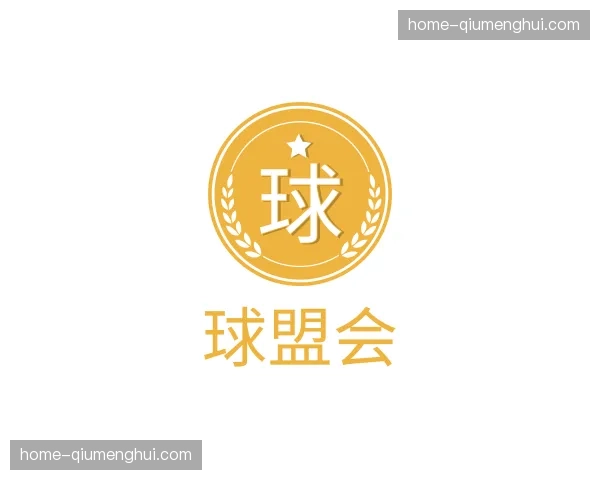 探访球盟会官方网站