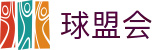 球盟会官网首页 - 球盟会中国登录入口